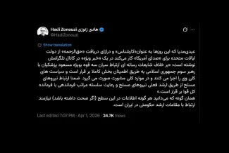 جناب گوینده پیشکسوت محترم اخبار در معاونت سیاسی سازمان صدا و سیما و مدیر پُر کار روابط عمومی شرکت ملی صنایع پتروشیمی و اکنون…
