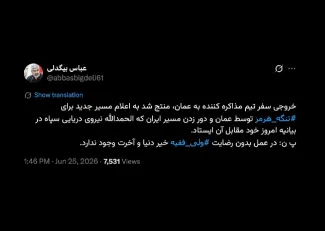 جناب آقای نماینده مجلس شورای اسلامی درود  تنگه هرمز با عمان ظاهرا مشترک است.