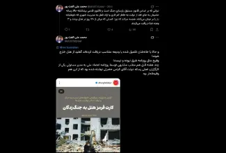 آقای شهردار درود خوب است به جای حمله و اینگونه پاسخ دادن، مدیریت شهری تهران عملکرد خود در این ارتباط و هزینه هایی که کرده و امکاناتی راکه به آسیب دیدگان نموده مستندا اعلام و اطلاع رسانی کند.