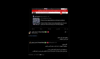 تا دیروز انواع و اقسام سخنان و برداشت ها از عدم شهادت احتمالا سهوی آیت‌الله سید علی خامنه‌ای بر پیکر اکبر هاشمی رفسنجانی را در رسانه ها داشتیم و احتمالا...