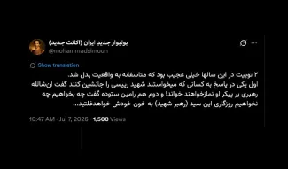 پیش از همه اینها ابوالقاسم طالبی کارگردان در مصاحبه‌ای با یک مجله خاص پیش بینی کرده بود اکبر هاشمی پیش از آیت‌الله خامنه‌ای فوت خواهد کرد و آیت‌الله پیام تسلیت خواهد داد و...