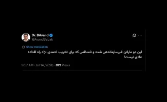 نه آن موج ناشیانه داخلی و خارجی درست است و نه حضور یهویی دکتر محمود برای تکذیب و بها دادن به تکذیب آن شایعات