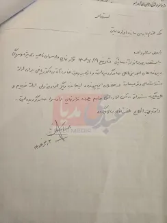 چهار سوال ساده از دبیر شورای عالی امنیت ملی و وزیر امور اقتصادی و دارایی
