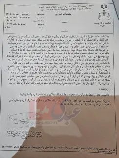 چهار سوال ساده از دبیر شورای عالی امنیت ملی و وزیر امور اقتصادی و دارایی
