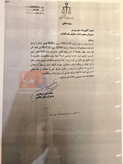  بر اساس نظر اداره کل حقوقی قوه قضاییه «در صورتی که محکوم واجد شرایط مقررقانونی در ماده ۵۲۰ قانون آیین دادرسی کیفری باشد و آمادگی برای سپردن تامین مناسب را نیز داشته باشد، محروم کردن وی از برخورداری از مرخصی بر خلاف اهداف مقنن است و مقامات مربوط باید در حدود مقرر با مرخصی آنان موافقت نمایند»