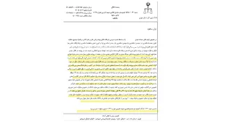 محکومیت مدیر رسانه مستقل عبدی مدیا به اتهامات افترا و نشر اکاذیب با شکایت اعضای موثر گروه مالی زاویه به استثناء فرید بوذر جمهری بدون اعلام و مشخص شدن مصادیق!!!!