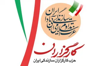 خاطرات اکبر هاشمی - ۲ تیر ۱۳۷۸