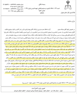 عبدی مدیا