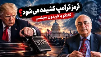 فریدون مجلسی: در یک چنین سطح‌هایی، پدرکشتگی و انتقام شخصی نمی‌تواند مطرح باشد