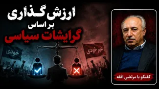  ریشه مشکلات فعلی عمدتا داخلی است؛ فشارهای خارجی صرفا این را تشدید کرده