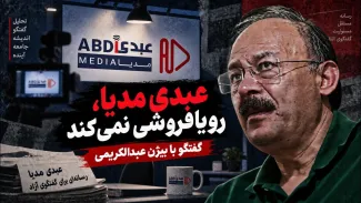 عبدالله عبدی: من روشنفکر نیستم؛ یک روزنامه نگار ساده هستم و مدعی تشکیلات عریض و طویل نیستم