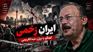 عبدالله عبدی: نمی شود کتمان کرد که ایران ما، تنش زخمی است