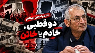 صادق زیباکلام: اساسا نگاه ما به گذشته این است که باید آدم‌ها را محاکمه کنیم؛ می‌گوییم آدم‌ها یا خادم است یا خائن!
