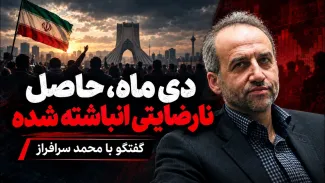 محمد سرافراز: کشور سال گذشته در شرایط خاصی قرار گرفته بود؛ قیمت ارز و طلا به گونه‌ای افزایش پیدا کرد که سابقه نداشت
