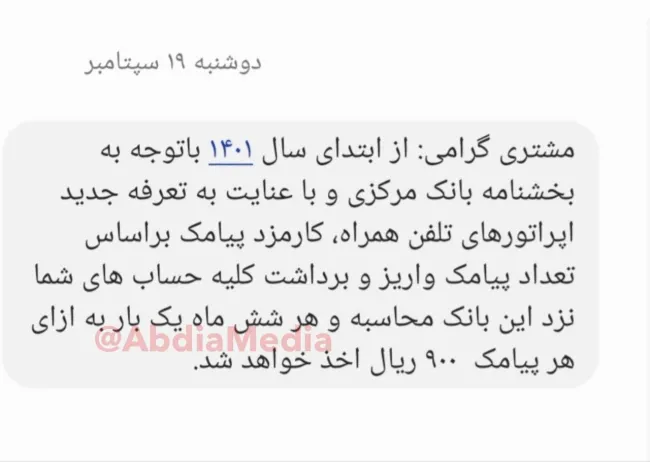 در بانک مرکزی چه میگذرد؟