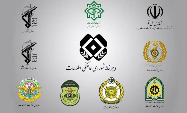 یک نگاه و چندین ابهام در طرح تاسیس سازمان حفاظت اطلاعات قوه قضاییه