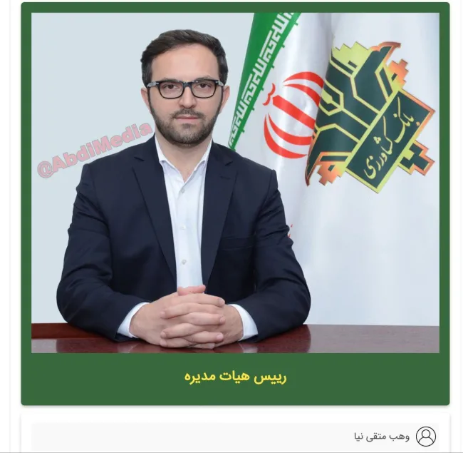 فرزند سردار حسین همدانی بر سر سفره انقلاب