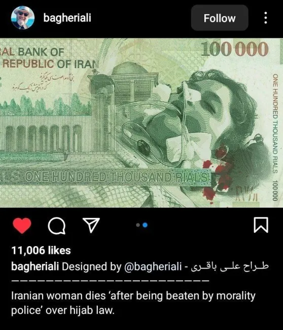 طراحی چهره زخم خورده مهسا امینی روی اسکناس طراح علی باقری