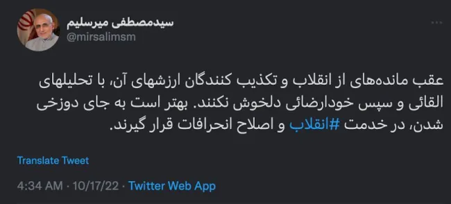 عضو منتخب آیت‌الله خامنه‌ای در مجمع تشخيص مصلحت نظام که چندی پیش خبر زندانی شدن پسرش به جرم اجماع و تبانی بر عليه امنیت کشور افشا شد: