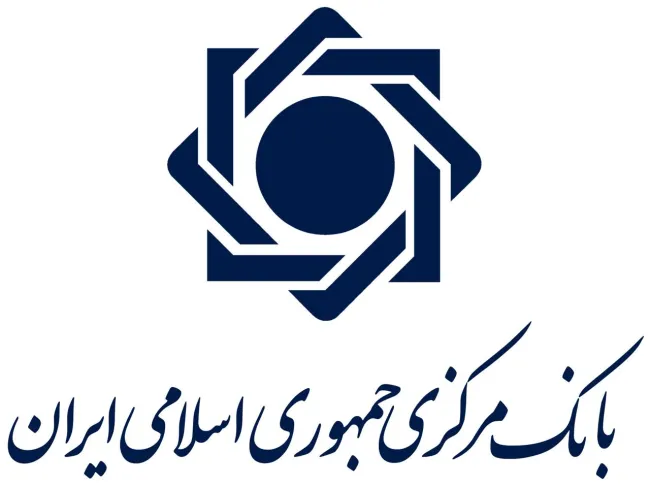 آقای خداییان رییس سازمان بازرسی کل کشور، آقای صالح آبادی رییس کل بانک مرکزی جمهوری اسلامی