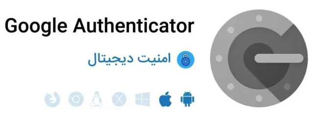با توجه به افشای استفاده اپراتورها از سامانه