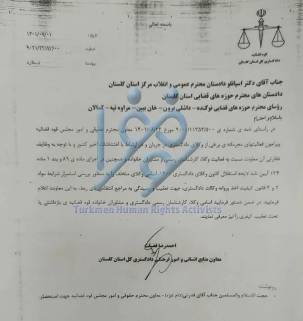 اختیارات بی‌سابقه قوه‌قضائیه برای اعمال محدودیت و کنترل وکلا