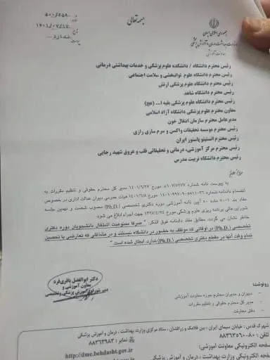 سنگ اندازی یکی پس از دیگری مقابل پای اشتغال جوانانی که هم میخواهند درس بخوانند و هم در این شرایط سخت اقتصادی دوام بیاورند