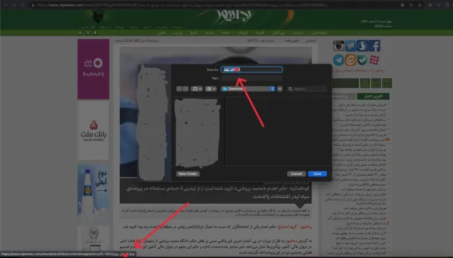 اقدام شرم آور و بغض خبرگزاری خاص رجانیوز سبت به متهمی که هنوز حکم قطعی نگرفته است