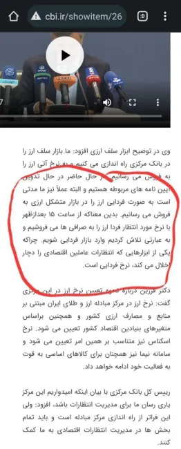 حافظه تاریخ چیزی را فراموش نمیکند...