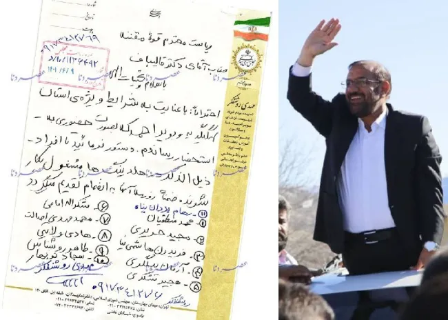 افشای نامه یک نماینده مجلس برای اشتغال ۱۱ نورچشمی در هلدینگ‌ها!