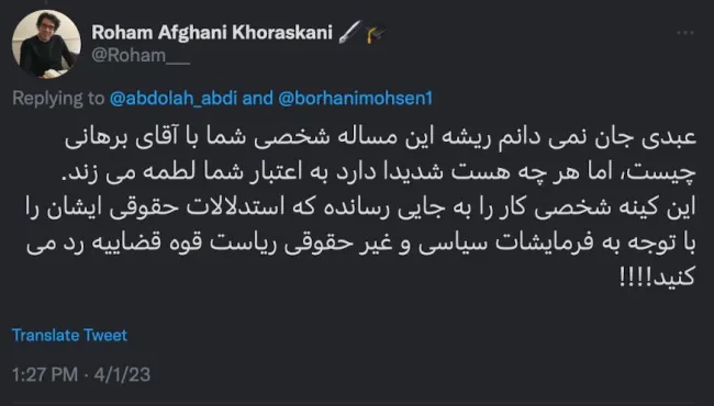  استاد عزیز درود و سپاس از توجه شما