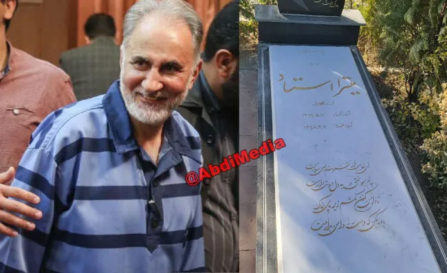 محمد علی نجفی، شهردار و وزیر اسبق از زندان آزاد و پرونده او در دادیاری اجرای احکام دادسرای عمومی وانقلاب ناحیه ۲۷ تهران مختومه شد.