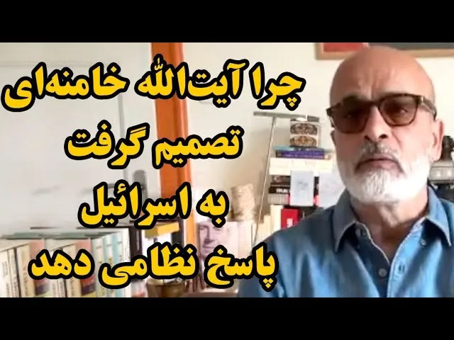 رامین پرهام