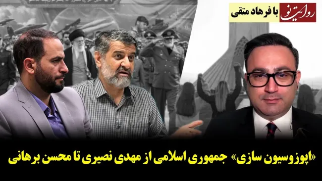 روایت نو