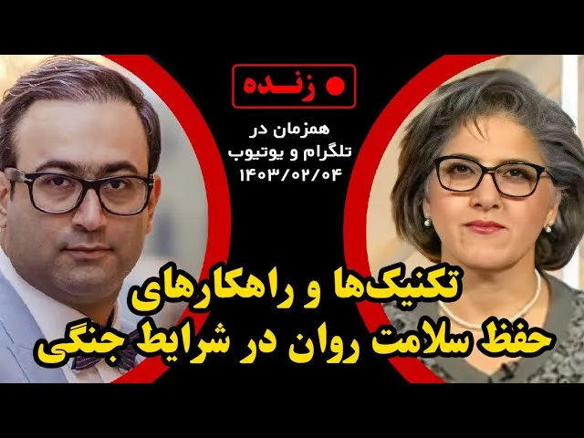 لایو نازی اکبری