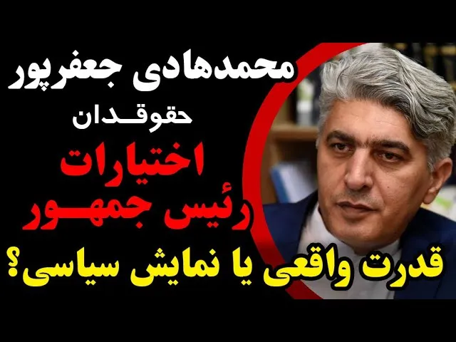 محمدهادی جعفرپور