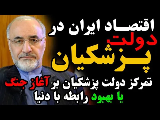 محمدرضا سبزعلیپور