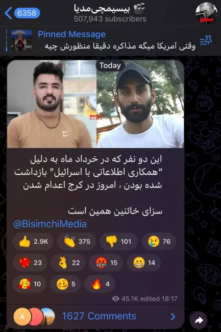 میلاد اشرفی آتباتان و منوچهر شهبندی بجندی اعدام نشده‌اند.