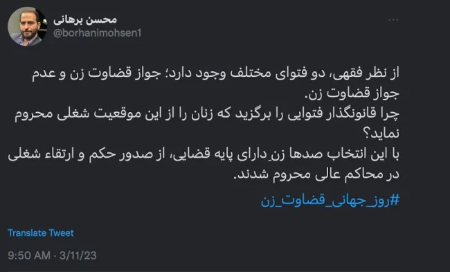 استاد دکتر برهانی
