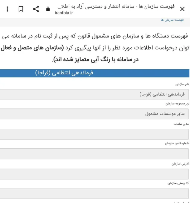 زبان قانون بهتر است یا بحث های رسانه‌ای و سکوت مسئولان؟
