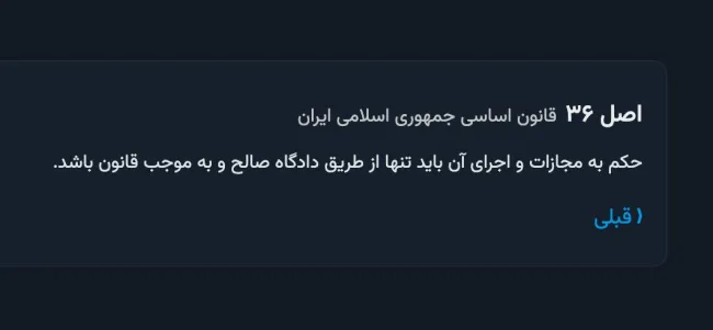 یک سوال حقوقی، اگر دوستان مطلع و متخصصان امر راهنمایی بفرمایند سپاسگزارم