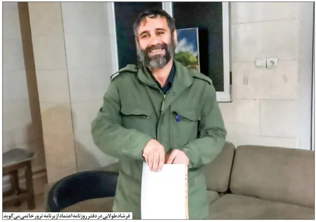 تصویری از فرشاد طولابی؛ محافظی که قصد ترور خاتمی را داشت