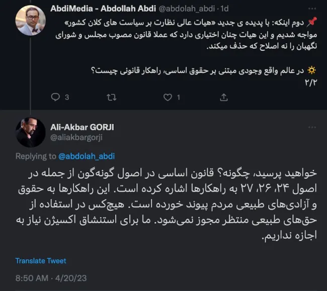 دکتر جان از آنچه برای پروانه وکالت شما آنهم بعنوان استاد حقوق اساسی پیش آمد بسیار متاثرم.