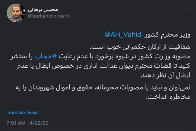 جناب حجت الاسلام والمسلمین استاد دکتر محسن برهانی دام عزه