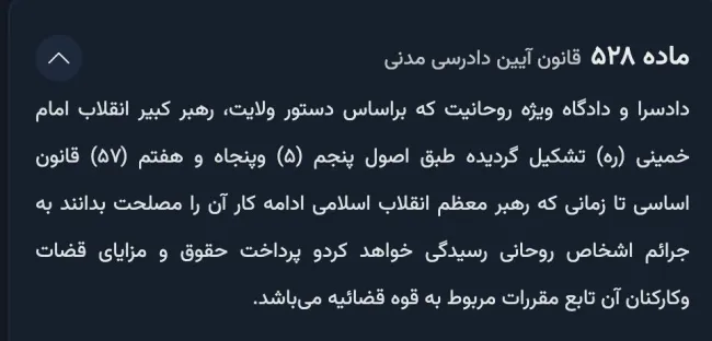 ماجرای عفو عبدالله نوری توسط آیت‌الله خامنه‌ای چه بود؟