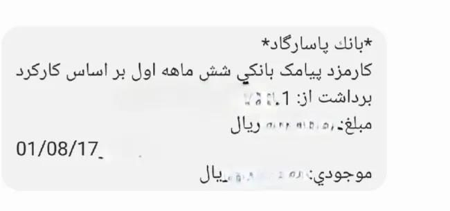 در بانک مرکزی دقیقاً چه خبر است؟ معاونت نظارت بانک مرکزی مشغول چه کار دیگری جز نظارت است؟