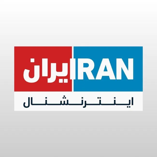 وزیر اطلاعات: «اینترنشنال توسط ایران، سازمان تروریستی شناخته شده؛ عوامل و مرتبطین با آن تحت تعقیب قرار خواهند گرفت»
