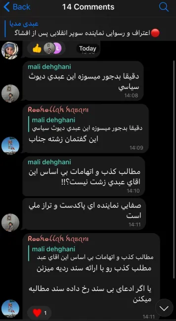 دوستان محمد صفایی، هوادار شدند و به دوره‌گردی برای خرید آبروی ریخته توسط خودش می پردازند!