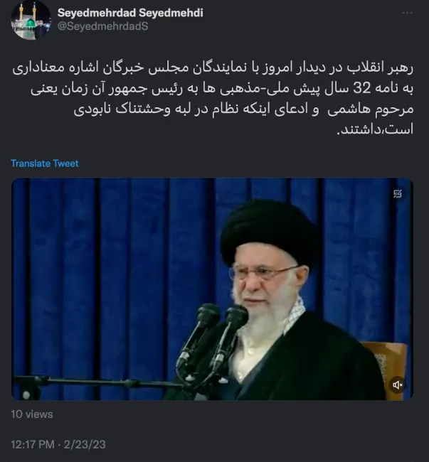 سید مهدی رییس روابط عمومی دفتر رهبر جمهوری اسلامی از بخشی از سخنان امروز آیت‌الله خامنه‌ای رمزگشایی کرد