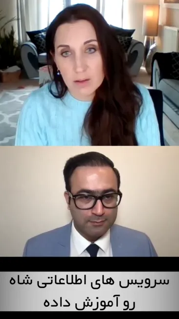 ردپای موساد